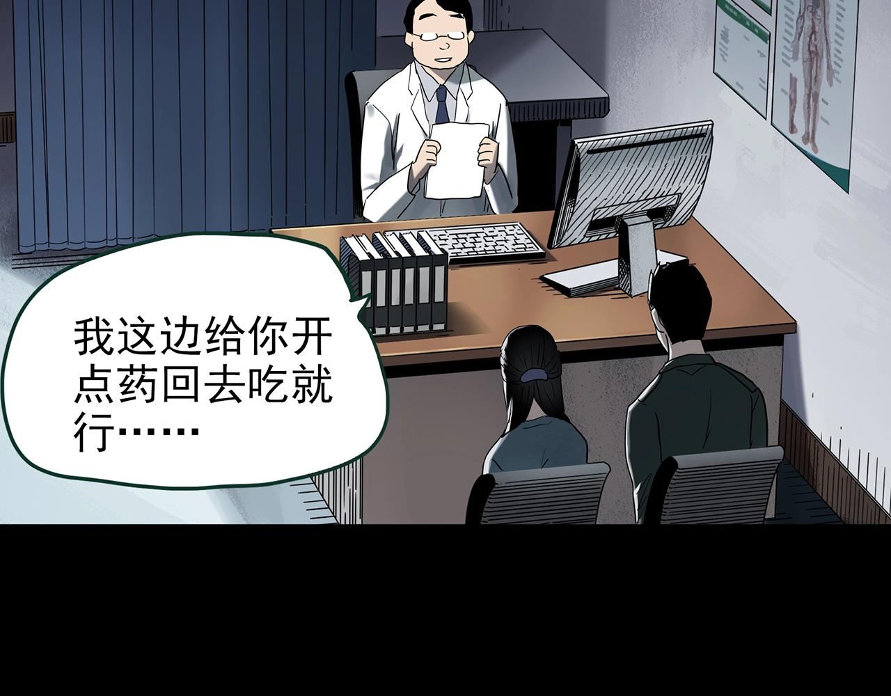 第423话 残爱28