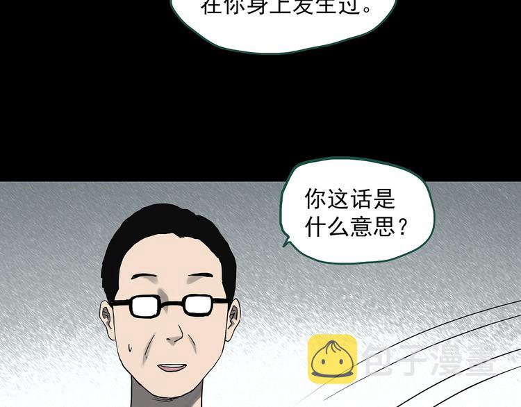 第327话 恶魔换脸术（十）10