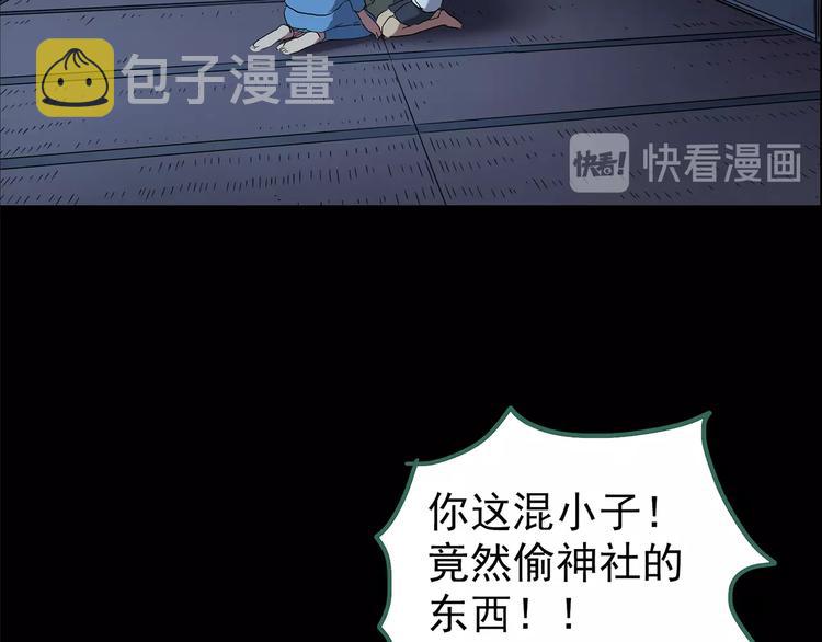 第205话 梦之舞人 （下）52