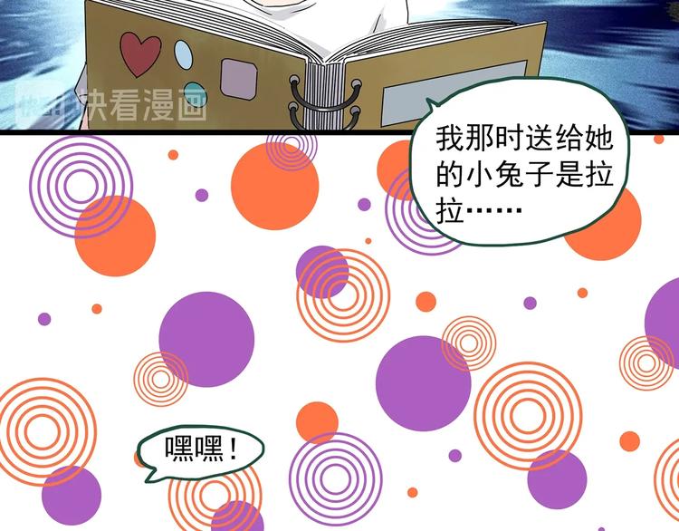 第274话 等候恋人（2）37