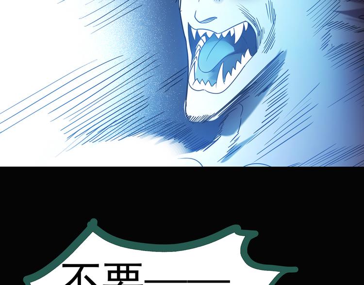 第127话 恶魔仪式 终85