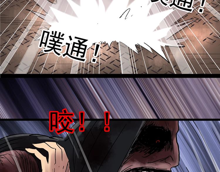 第231话 AR惊魂 中四44