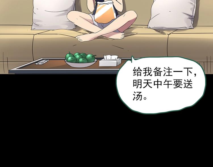 第200话 夺命rori 中35