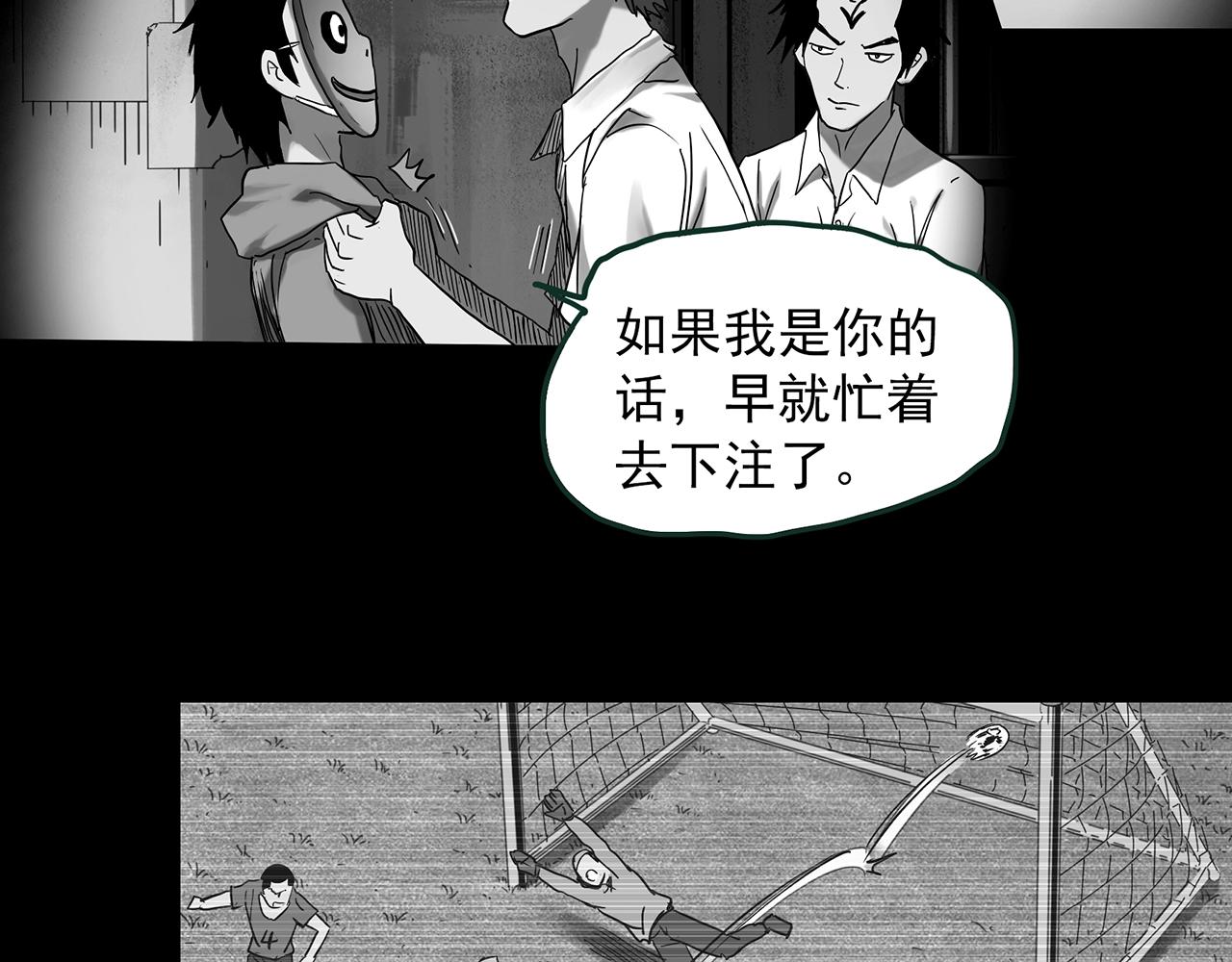 第385话 被下物语（中3）29