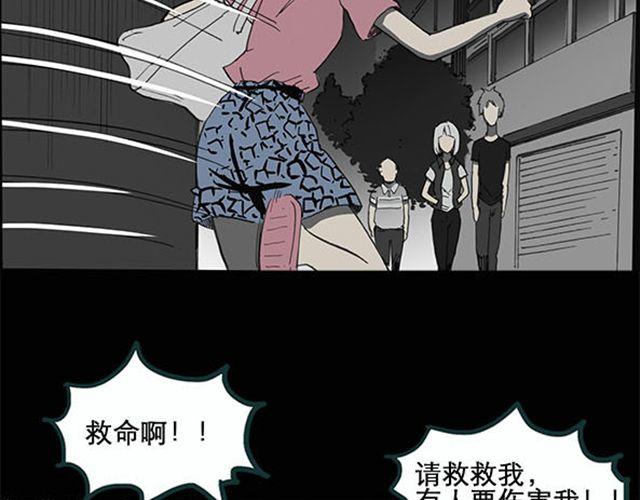 第9话 群好友（下）44