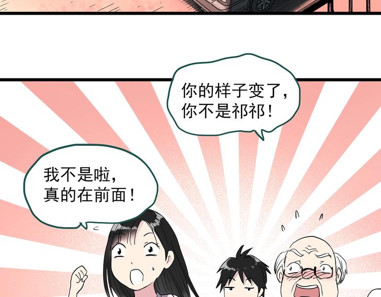 第280话 等候恋人（8）20