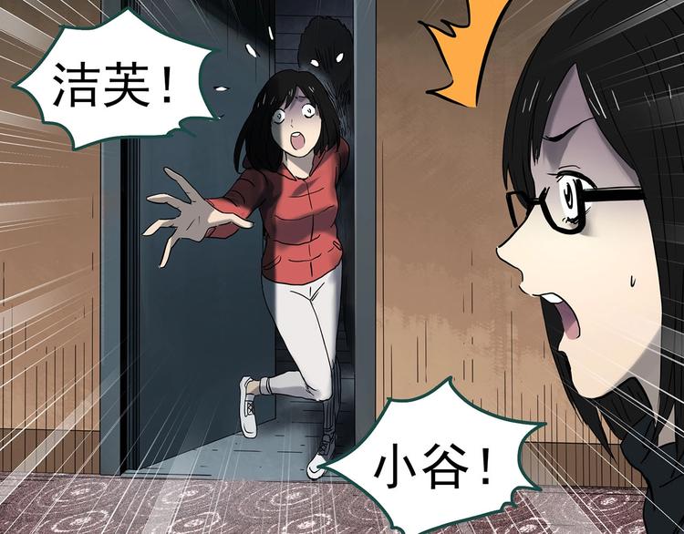 第337话 直播目击证人（中）115