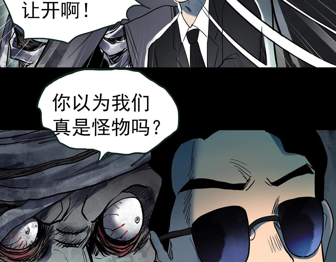 第432话 颜控帝国61