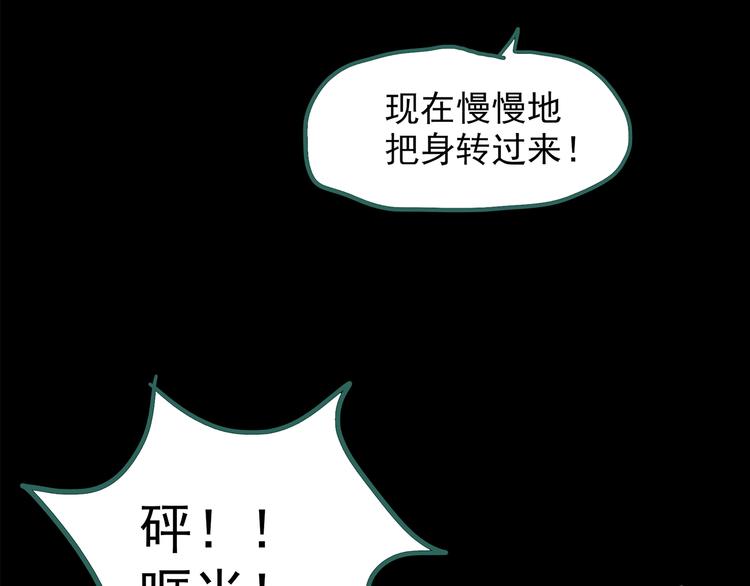 第201话 夺命rori 下129