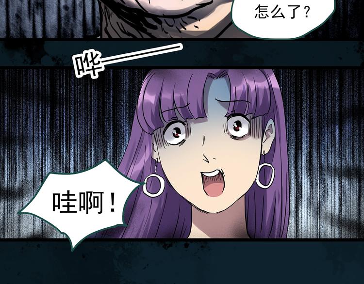 第309话 丑男（六）8