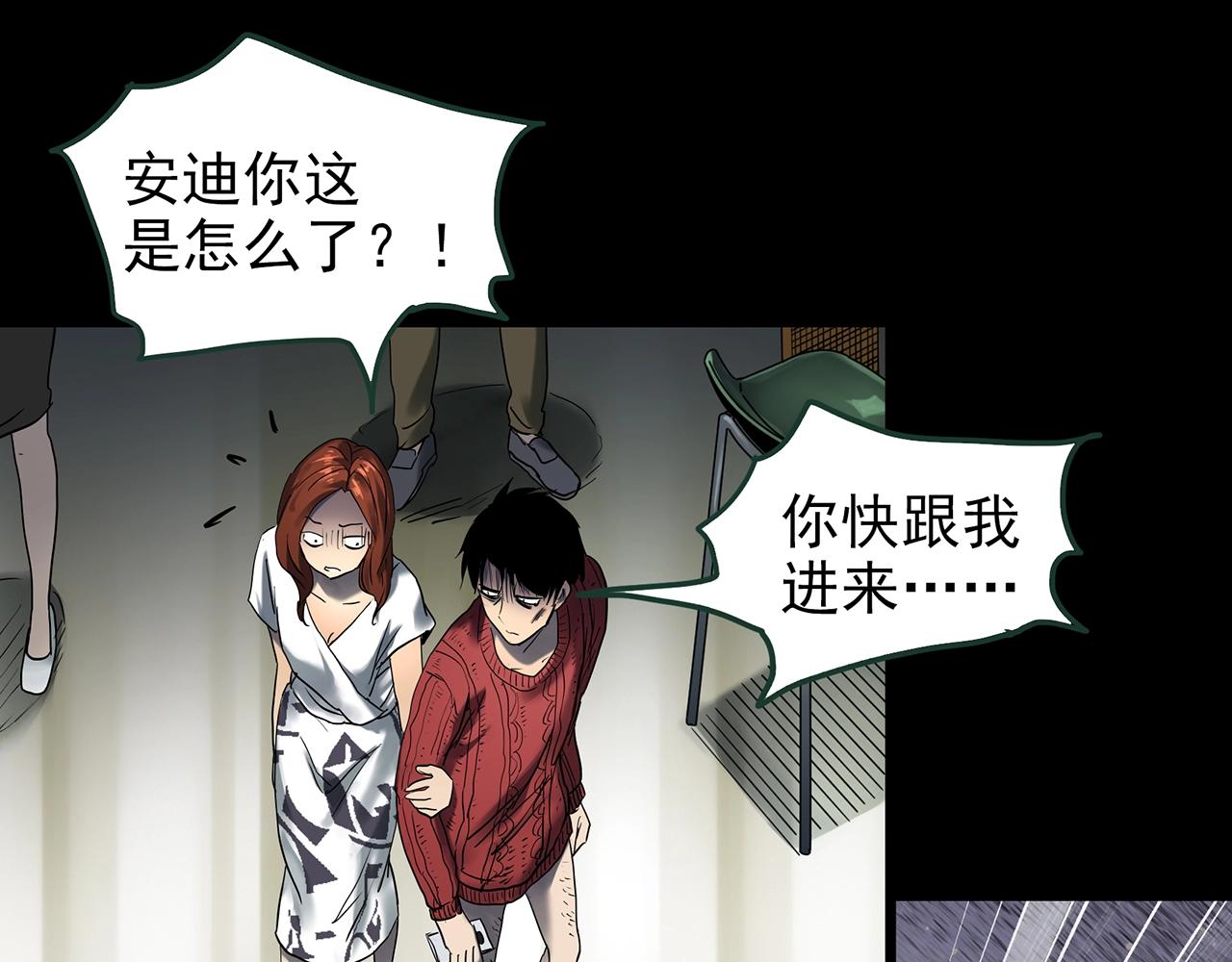 第430话 红色毛线衣55