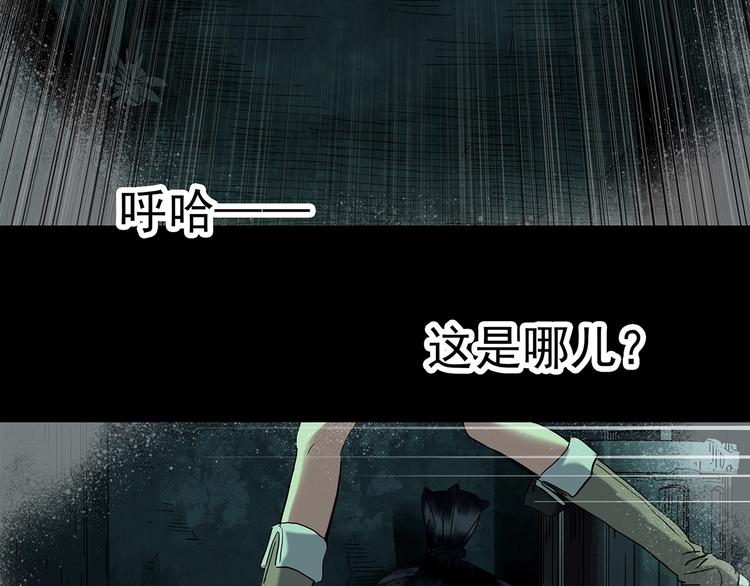 第251话 预言梦6