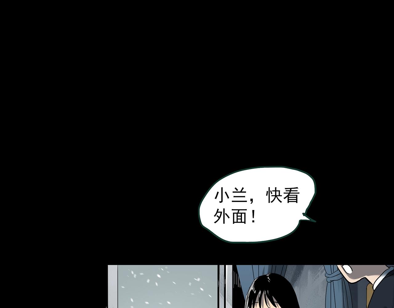 第386话 被下物语（中4）35