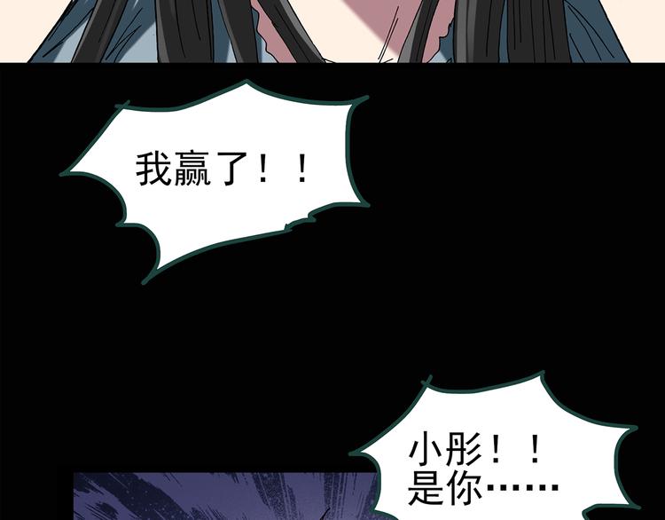 第132话 扮演游戏37