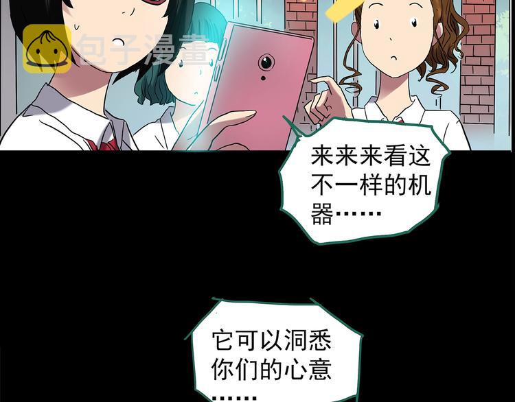 第199话 夺命rori 上47