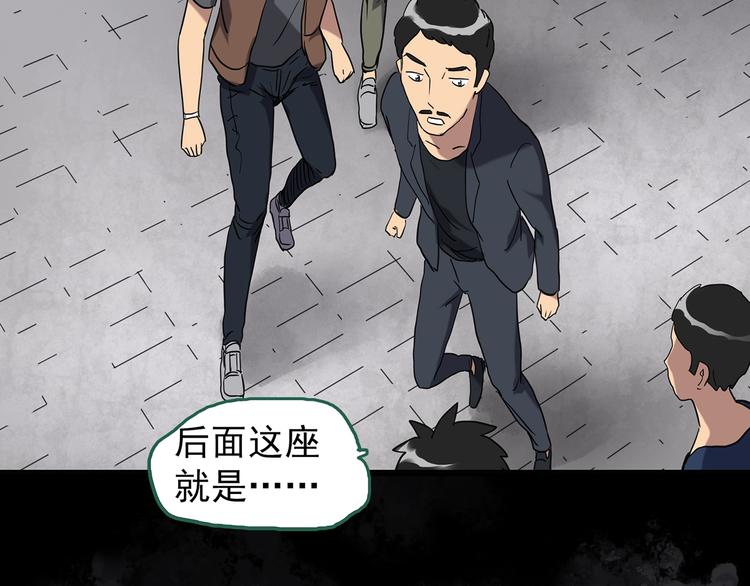 第263话 与你同在 下41