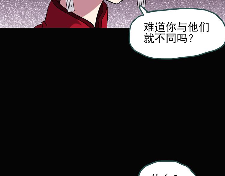 第106话 云来饭店 上87