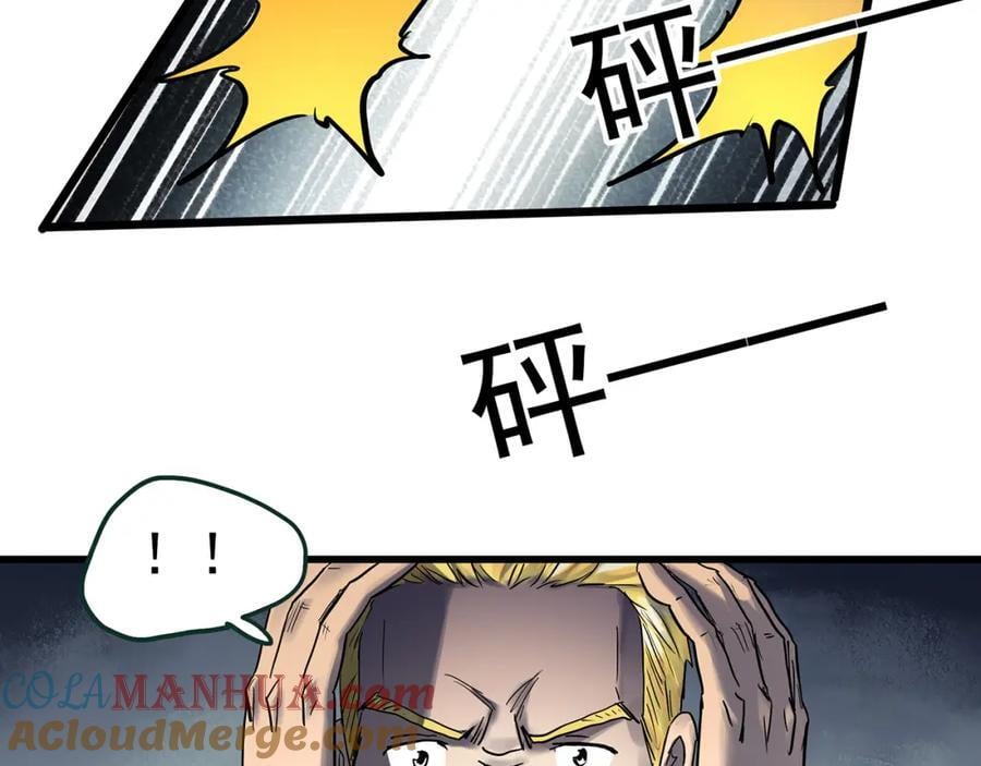 第470话 上身一分钟 【九】28