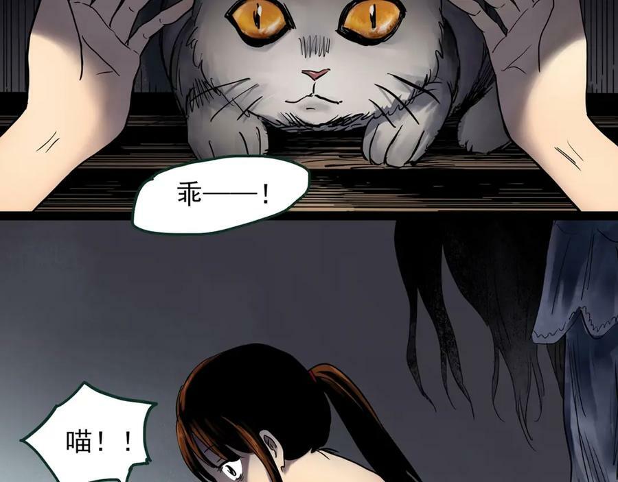 第460话 租房【下】33