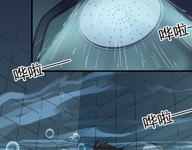 第217话 遗失的记忆（一）75