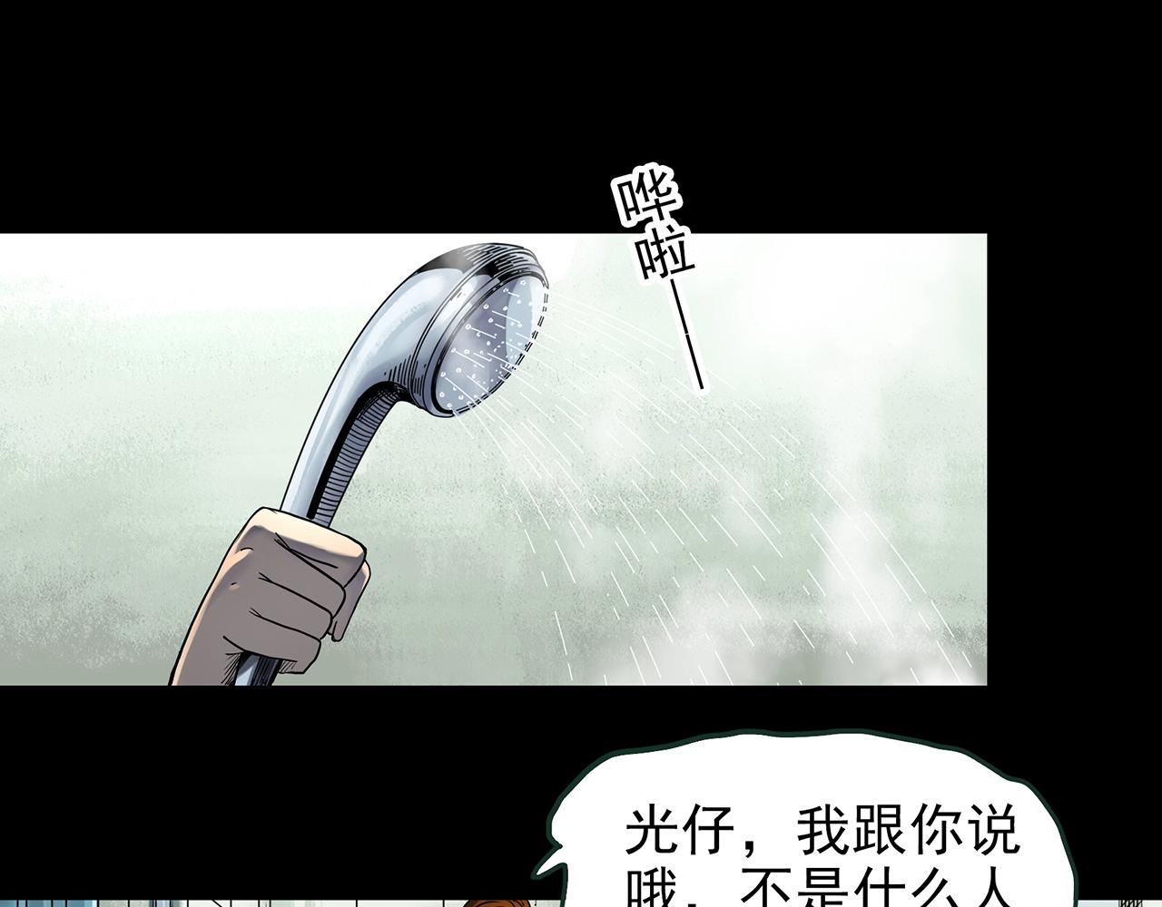 第438话 儿子的朋友28