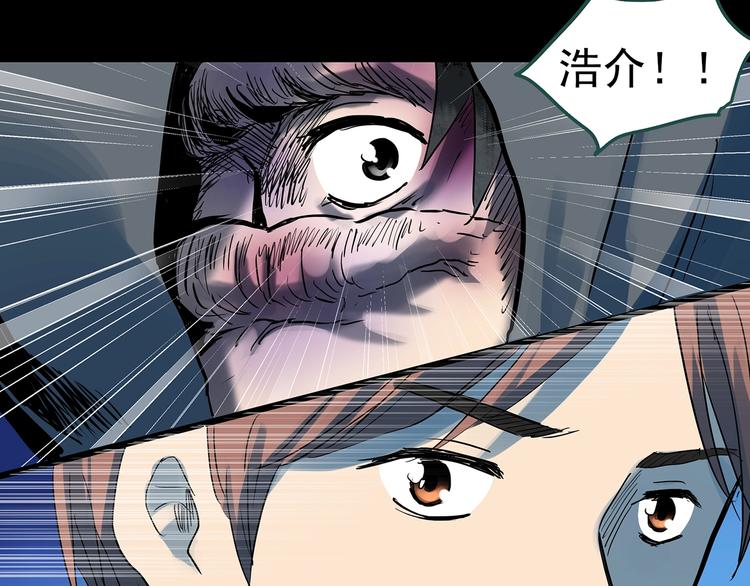 第312话 丑男（九）77