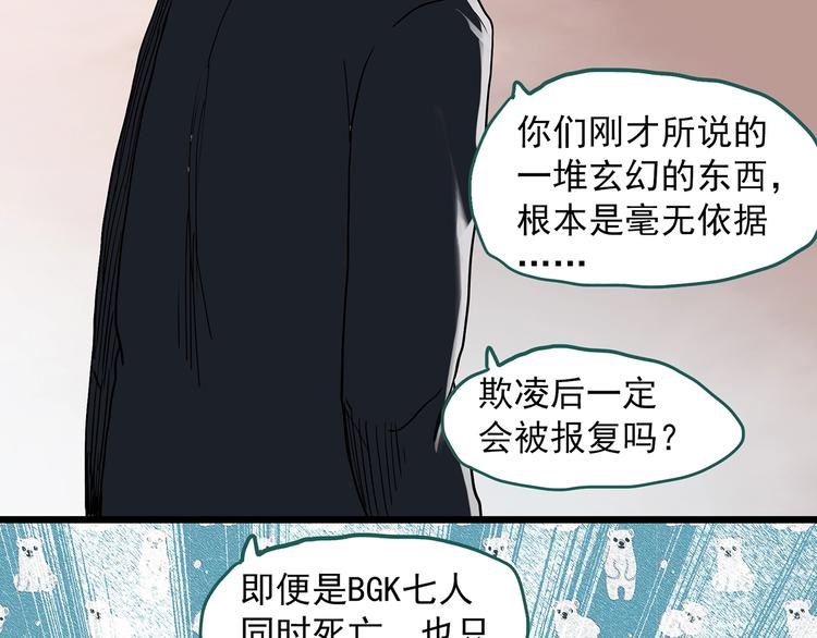 第291话 咚！（10）22