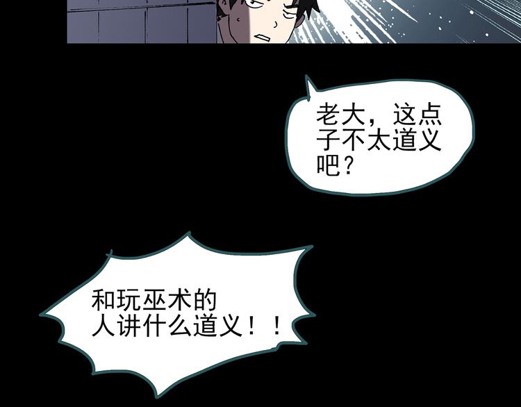 第123话 恶魔仪式 三92