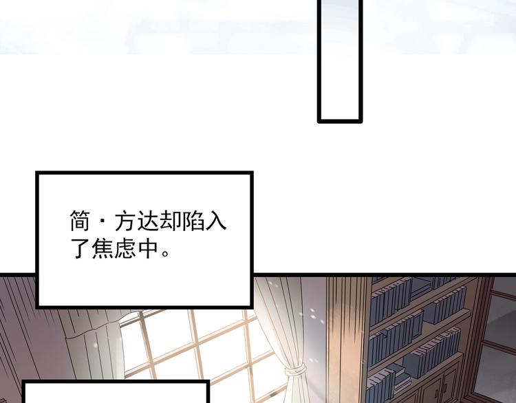 第259话 小怪奇归来之人46