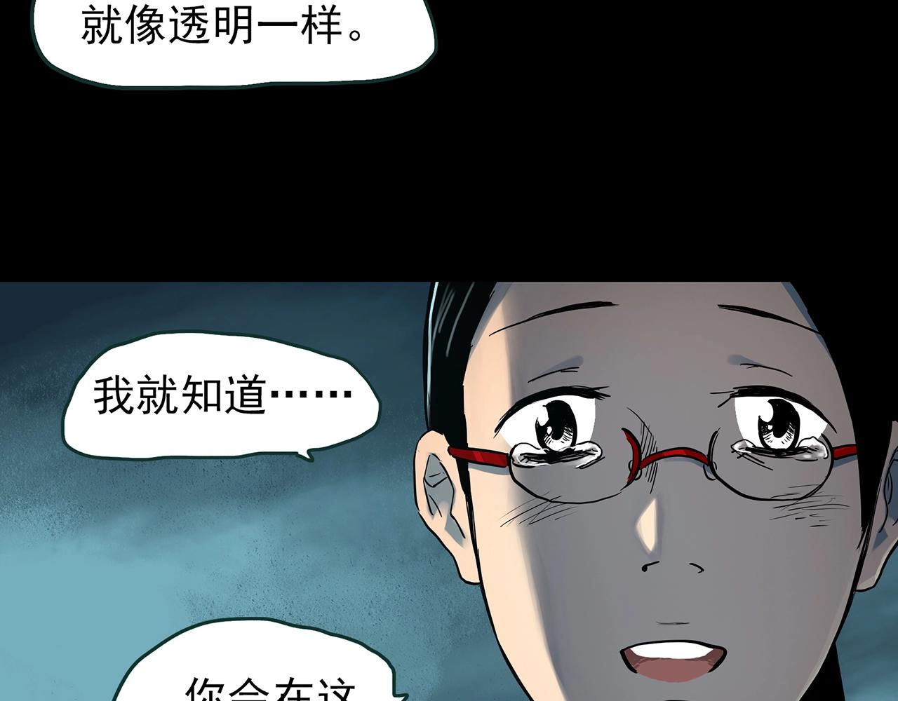 第437话 死丘之千人殉【下】123
