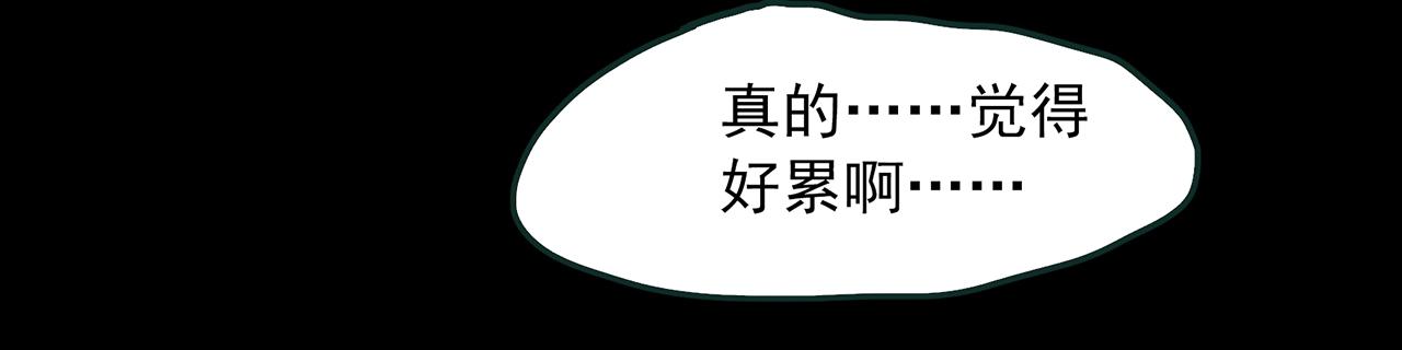 第390话 孤独者们（二）60