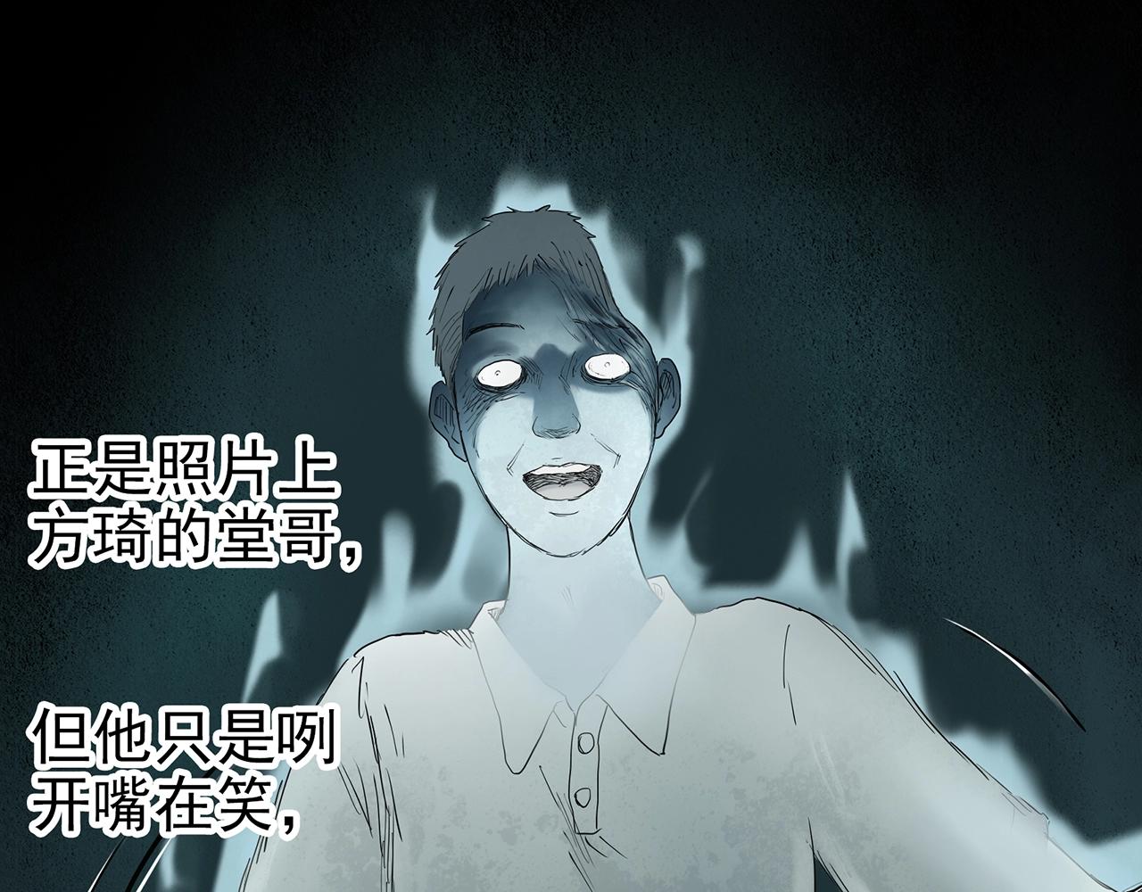 第413话 幽语追凶【15】53
