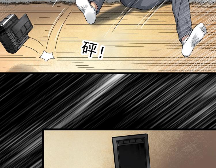 第284话 咚！（3）45