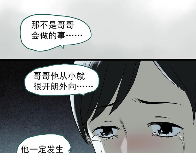 第286话 咚！（5）7