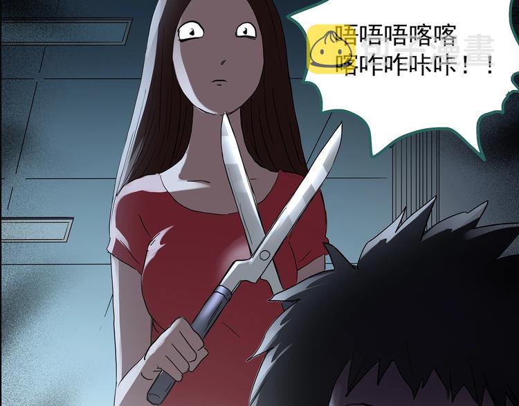第207话 宿舍奇人（下）50