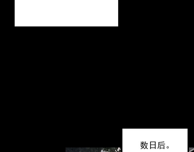 第340话 诡镜·颜之罪（下）111