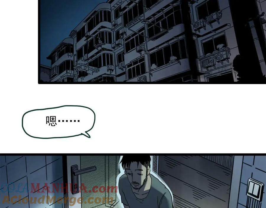 第468话 上身一分钟【七】100