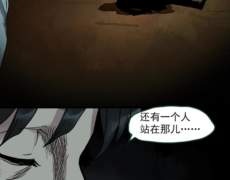第272话 催眠27