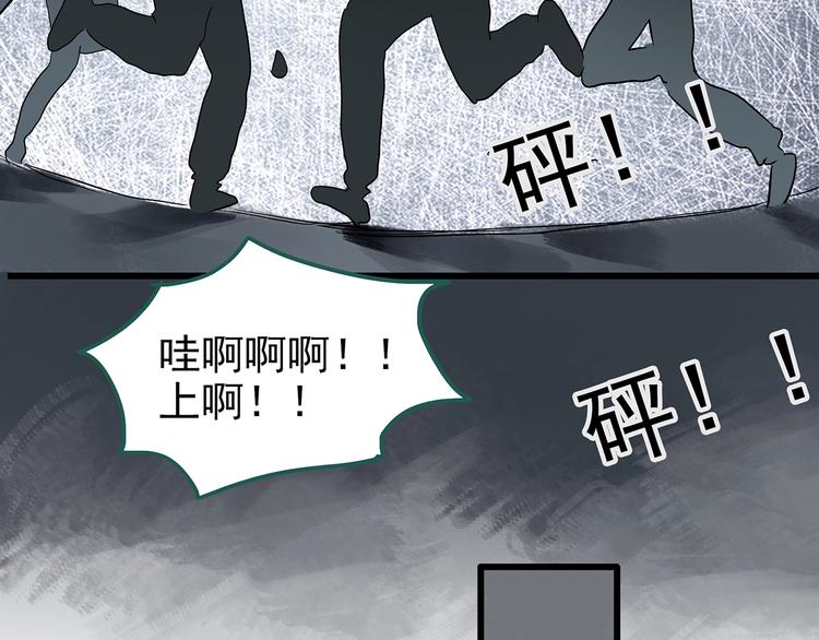 第226话 遗失的记忆（十）24