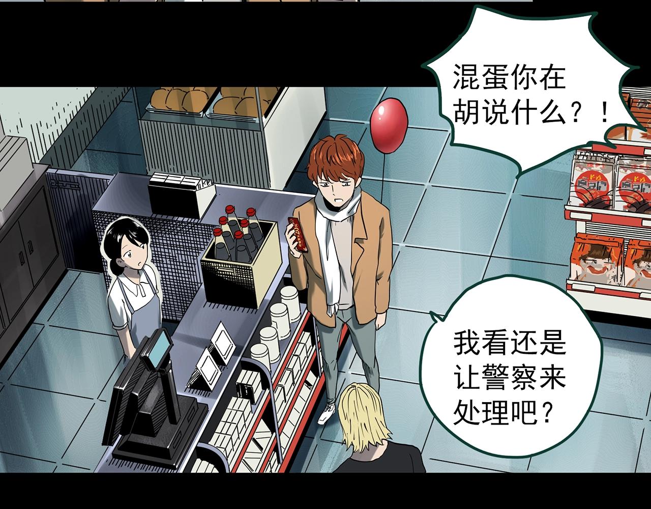 第398话 孤独者们（终）33