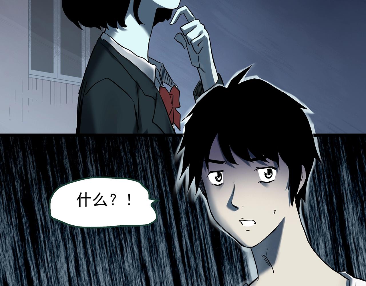 第400话 幽语追凶[2]89
