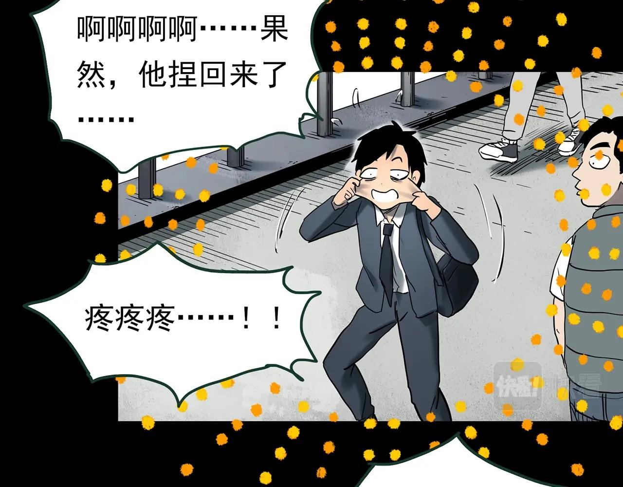 第424话 一件丢脸的事52