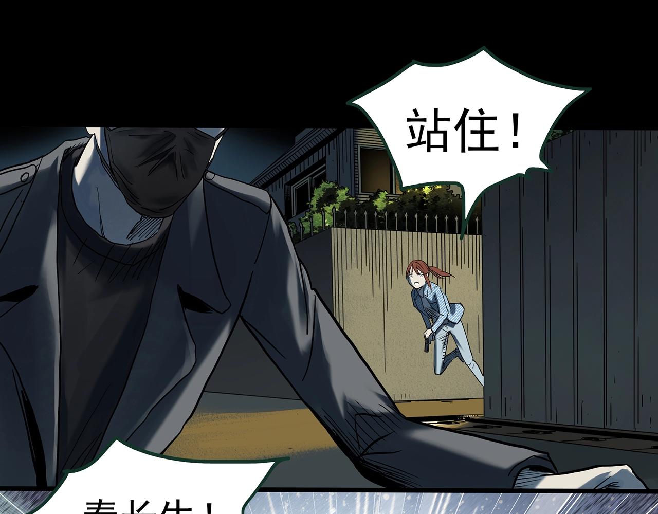 第409话 幽语追凶【11】27