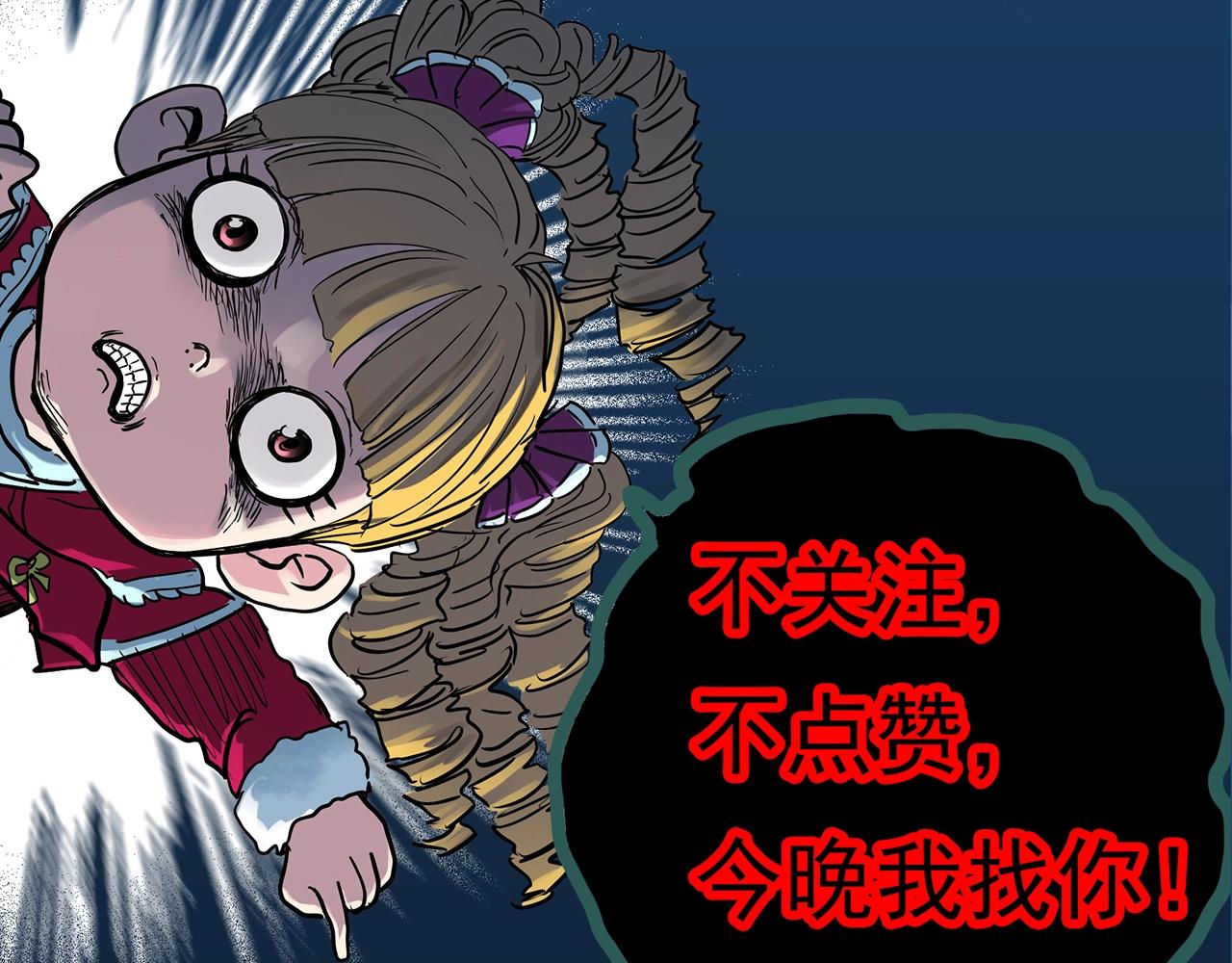 第417话 幽语追凶【198】132
