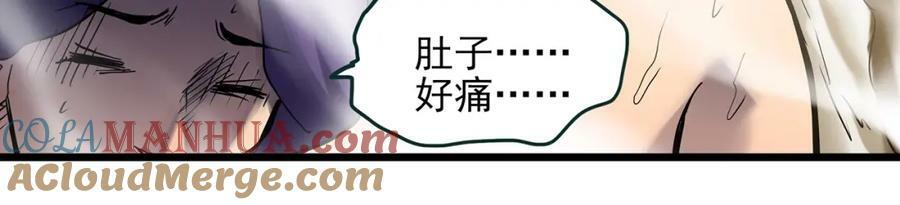 第458话 姐妹会【下】12