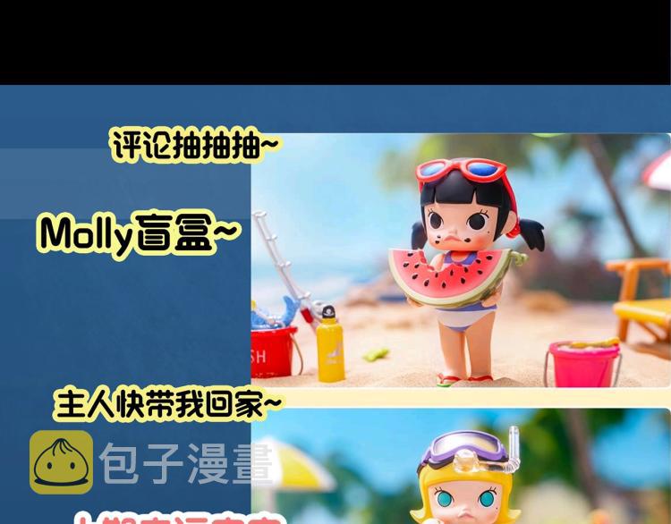 第375话 龟之怪谈（下）98