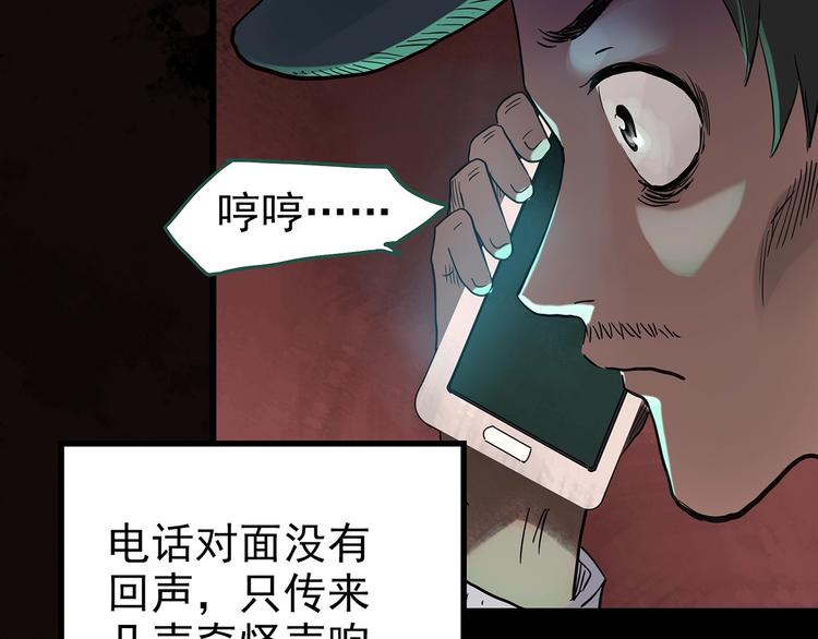 第254话 美女猪肉铺 上92