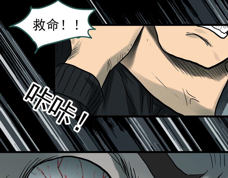 第290话 咚！（9）55