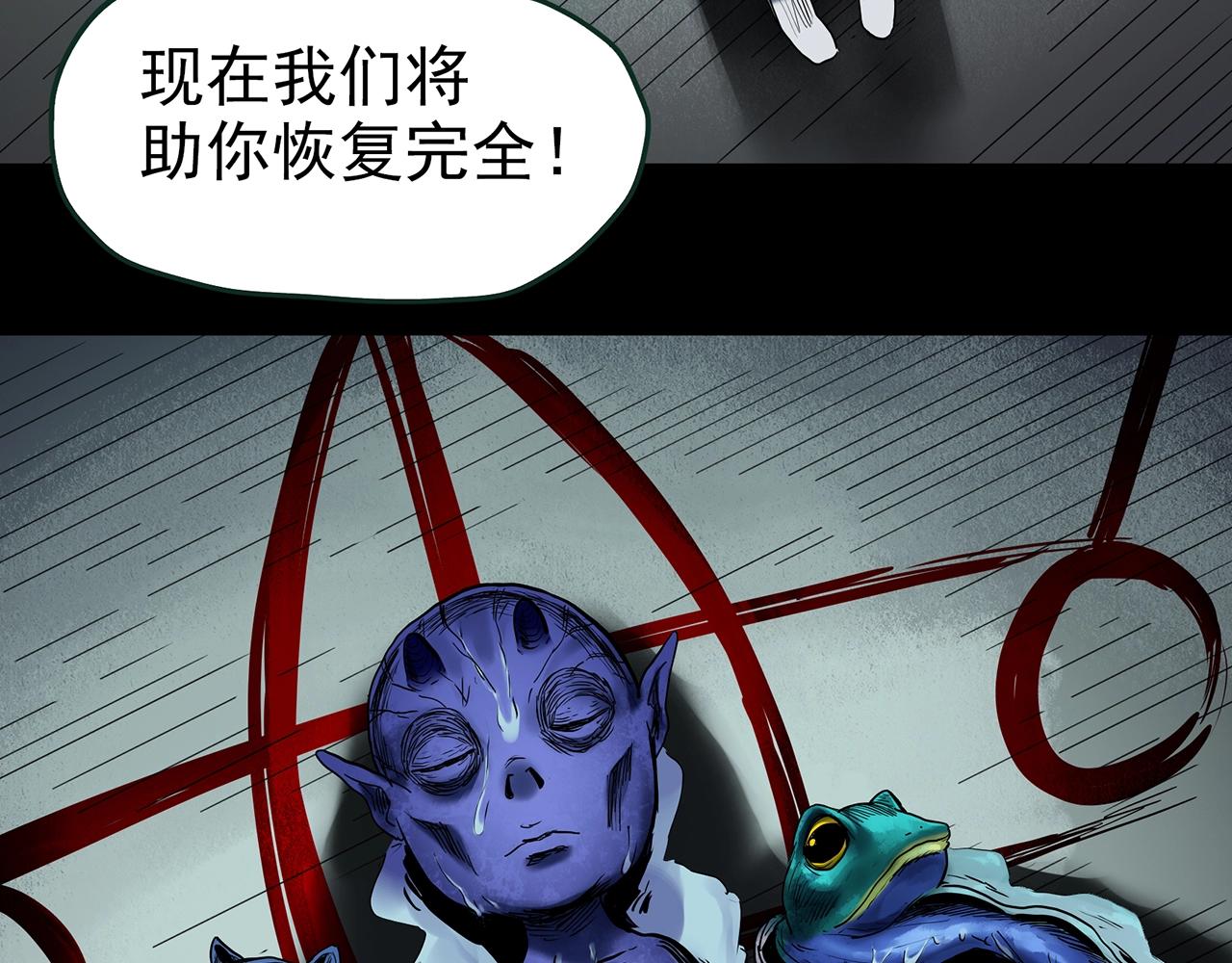 第431话 降临45