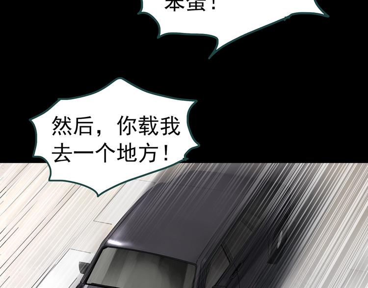 第324话 恶魔换脸术（七）112